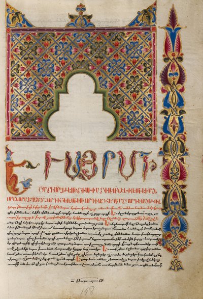 Página de incipit decorada de Malnazar