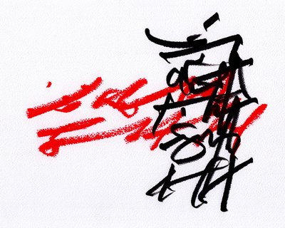 Negro y rojo, 2023 (lápices de colores sobre papel) de Marco Campedelli