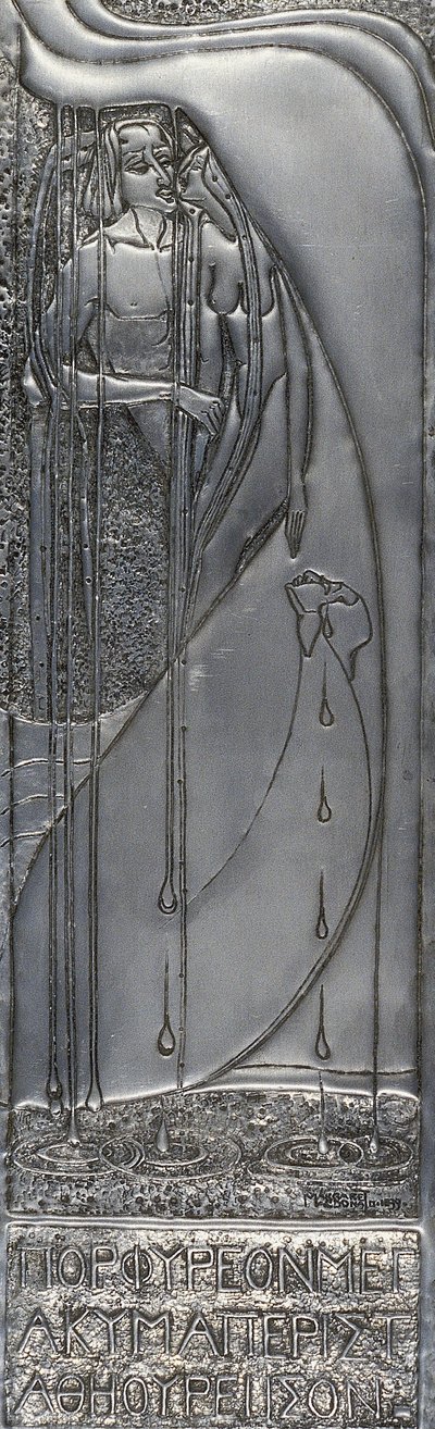 Placa de metal repujado, 1893 de Margaret Macdonald