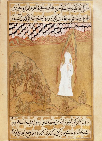 El Islam: "Representación del Profeta Muhammad (Mahoma o Muhammad) (570-632) (con el rostro cubierto) en el monte Hira recibiendo una visión" Miniatura tomada de "Siyer-i Nebi" (Siyer i Nebi) poema épico que relata la vida del Profeta Muhammad escrito por  de Martino Bassi