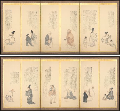Scenes from Essays in Idleness de Matsumura Goshun