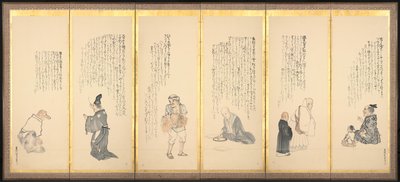 Scenes from Essays in Idleness de Matsumura Goshun
