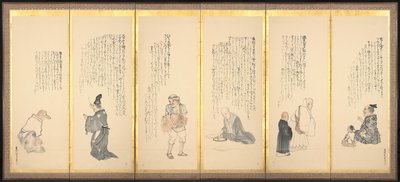 Escenas de Ensayos en la Ociosidad, finales del siglo XVIII-principios del siglo XIX de Matsumura Goshun