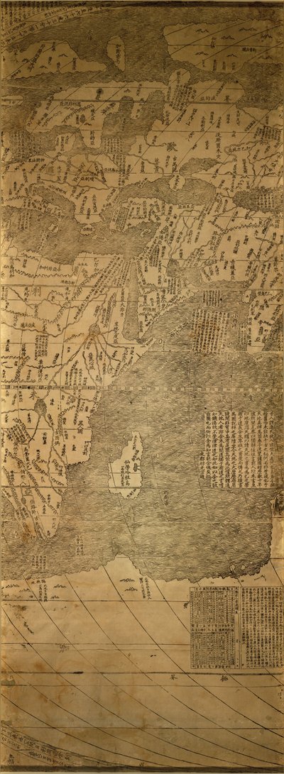 División de Geografía y Mapas, Biblioteca del Congreso, 2010. Modo de acceso de Matteo; Library Of Congress. National Digital Library Program; Library Of Congress. Geography And Ma Ricci