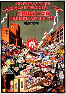 Póster publicitario del Trust Estatal de Industrias Alimentarias de Leningrado de Max Litvak