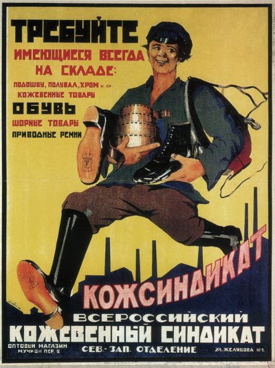 Póster para el sindicato ruso del cuero, 1925 de Max Litvak