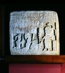 Estela 4 de Piedras Negras, Petén, Guatemala, Periodo Clásico Tardío (600-900 d.C.) de Mayan Mayan