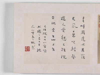 12 vistas de Huangshan (tinta sobre seda) de Mei Qing
