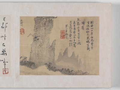 12 vistas de Huangshan (tinta sobre seda) de Mei Qing