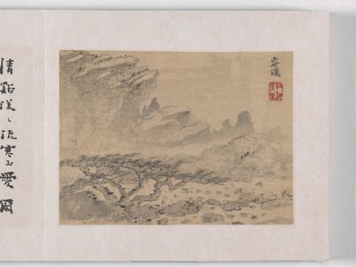12 vistas de Huangshan (tinta sobre seda) de Mei Qing