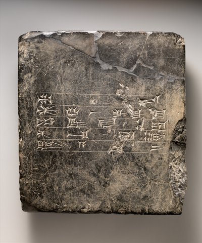 Tabla cuneiforme casita con inscripción dedicatoria sumeria (?) de Ekur, c. siglo XVI-XV a.C. (mármol negro) de Mesopotamian Mesopotamian