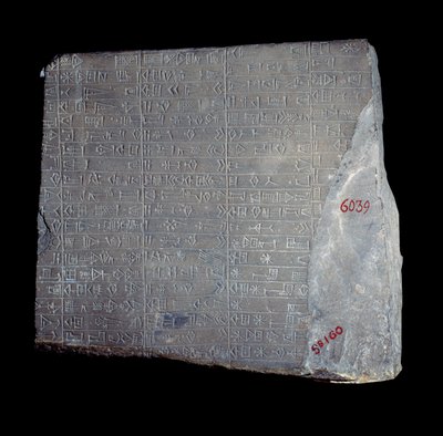 Mesopotamia: estela de piedra caliza con inscripciones en acadio conmemorando el trabajo realizado en honor al dios Inshushinak de Mesopotamian Mesopotamian