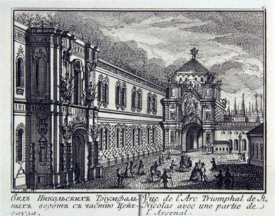 Vista de la Torre Nikolskaya (o Torre de San Nicolás, construida en 1491, arquitecto Pietrio Antonio Solari (1445-1493) y el arsenal en Moscú (Rusia) (Vista de la Torre Nikolskaya y Armería en Moscú). Obra de Mikhail Ivanovich Makhaev ( 1718-1770), grabado de Mikhail Ivanovich (after) Makhaev