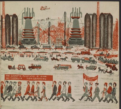 Illustration du livre pour enfants "Combinat metallurgique Kuznets : un geant socialiste" - Ilustración para el libro infantil "Combinado metalúrgico Kuznets: Un gigante socialista", de Gurevich, Mikhail Lvovich (1904-1943). Litografía en color de Mikhail Lvovich Gurevich