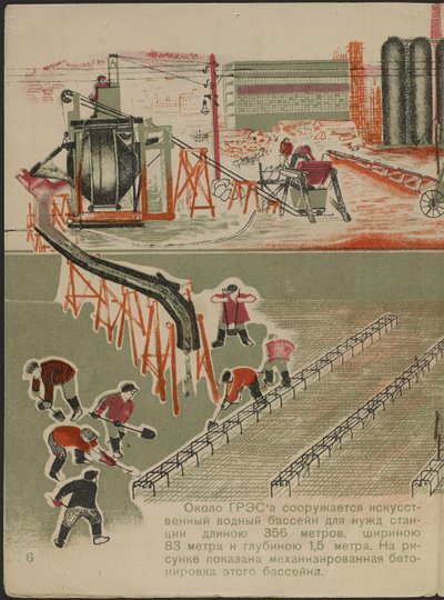 Illustration du livre pour enfants "Combinat metallurgique Kuznets : un geant socialiste" - Ilustración para el libro infantil "Combinado metalúrgico Kuznets: Un gigante socialista", de Gurevich, Mikhail Lvovich (1904-1943). Litografía en color de Mikhail Lvovich Gurevich