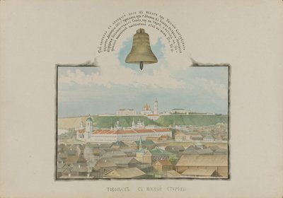 Vista de Tobolsk desde el sur, 1862 de Mikhail Stepanovich Znamensky