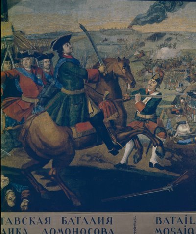 La batalla de Poltava (detalle), 1762-1764 de Mikhail Vasilyevich Lomonosov