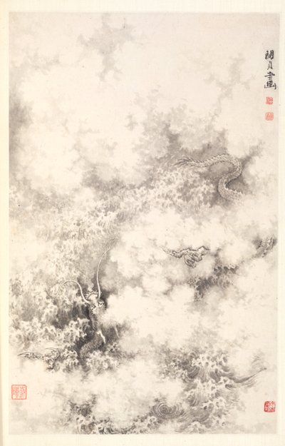 Dragon amid Clouds de Min Zhen