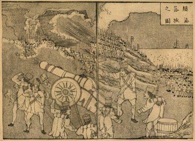 Soldados disparando un cañón, 1849, 1924 de Minedo Fuko