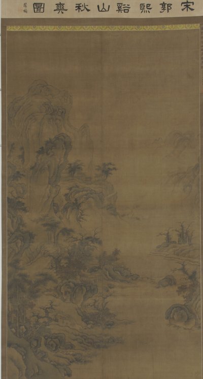 Otoño Claro sobre Colinas y Ríos, c.1600 de Ming Dynasty Chinese School