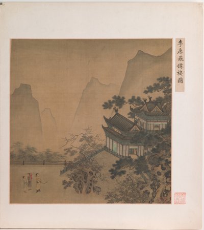 Pabellón del Inmortal Volador (tinta y color sobre seda) de Ming Dynasty Chinese School