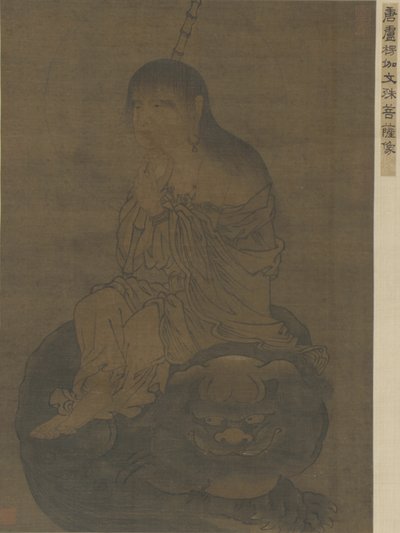 El Bodhisattva Wenshu (Manjusri) de Ming Dynasty Chinese School
