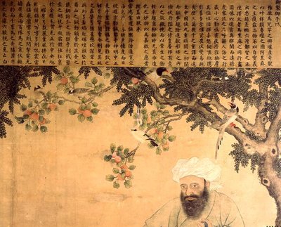 La leona de Ming Dynasty Chinese School