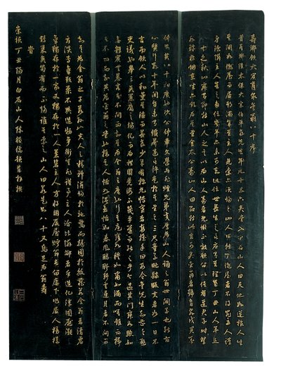 Tres Paneles de un Biombo de Coromandel de Doce Paneles, Weiping de Ming Dynasty Chinese School
