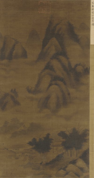 Picos verdes en las nubes, posiblemente siglo XVI de Ming Dynasty Chinese School