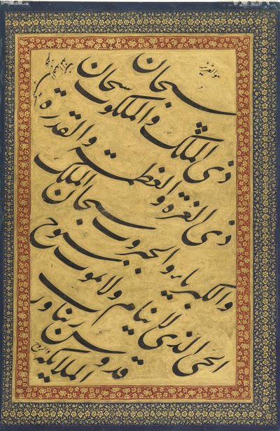 Caligrafía del álbum de San Petersburgo (FGA F1942.18b) de Mir Emad Hassani