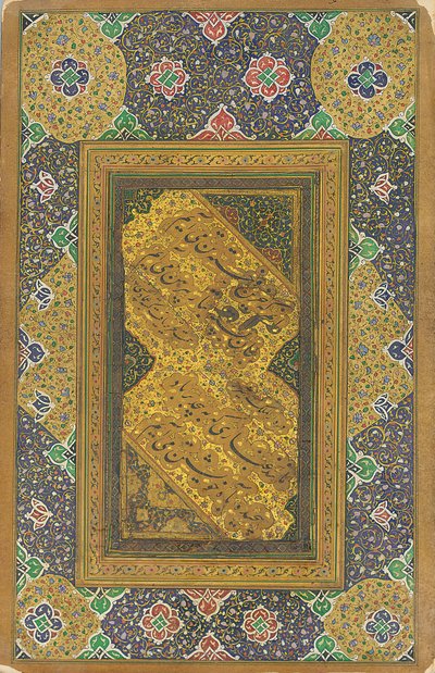 Panel de caligrafía Nasta"liq Quatrain, 1607 de Mir Emad Hassani