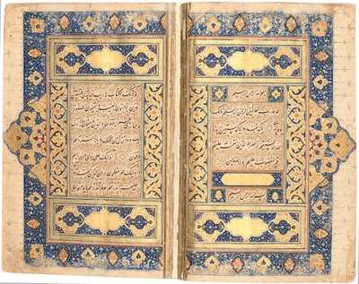 Corán, probablemente Tabriz, c.1540-50 de Mir Hussein Al Sahavi Al Tabrizi