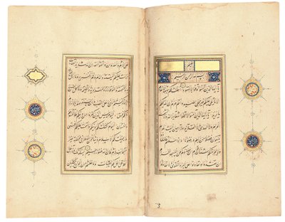 Corán, probablemente Tabriz, c.1540-50 de Mir Hussein Al Sahavi Al Tabrizi