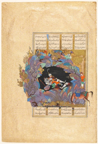 El séptimo curso de Rustam: Mata al Div Blanco, folio 124Persa, alrededor de 934-1020 de Mir Musavvir