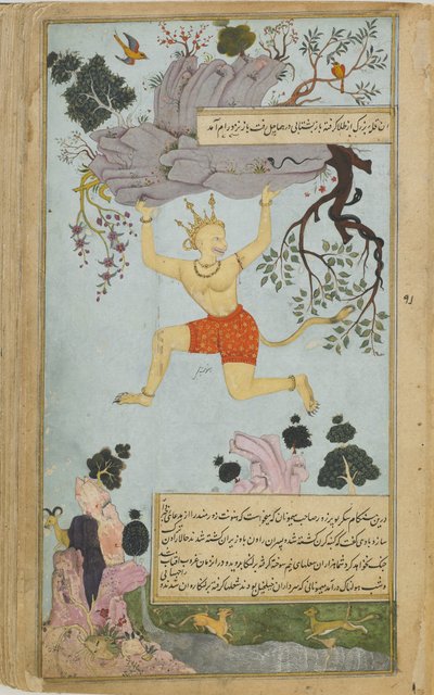 Ilustración del Ramayana por Valmiki de Mir Zayn al Abidin