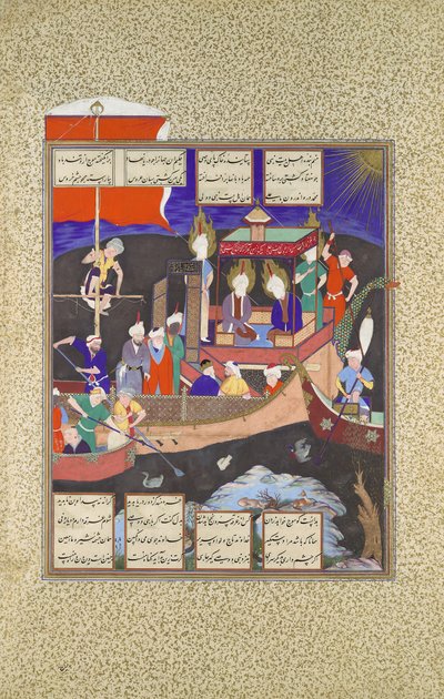 La parábola de Firdausi del barco del chiismo, Folio 18v del Shahnama Libro de los Reyes, c1530-35 de Mirza 