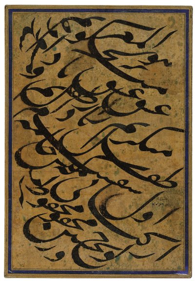 Panel caligráfico mashq de Mirza Gholam Reza Esfahani