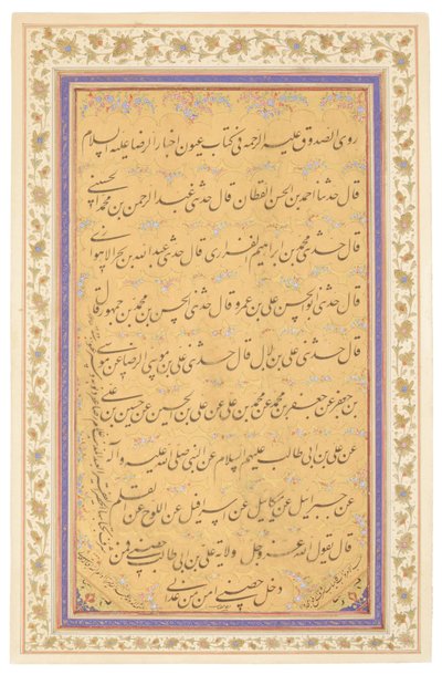 Panel de caligrafía Qajar, 1881 de Mirza Gholam Reza Esfahani