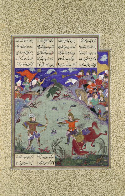 El Combate de Rustam y Ashkabus, Folio 268v del Libro de Shahnama de Mirza Muhammad Qabahat