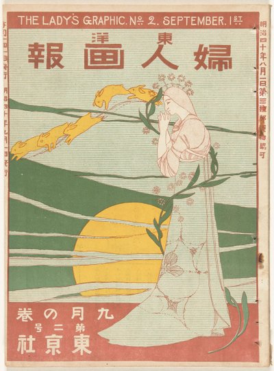 septiembre de 1907 El gráfico de la dama (título sobre el objeto) Toyo Fujin gaho (título sobre objeto) de Mitsutani Kunishiro