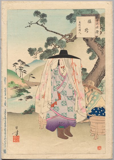 En el camino, una dama de la era Genkō (1313-34), de la serie Treinta y seis selecciones elegantes de Mizuno Toshikata