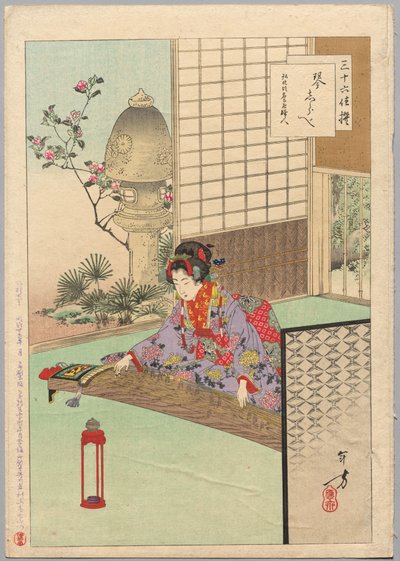 Tocando el Koyo, una dama de Nagoya de la era Kōka (1844-48), de la serie Treinta y seis selecciones elegantes de Mizuno Toshikata