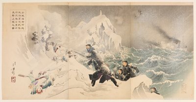 Siete valientes infantes de marina, una guardia avanzada de nuestra Armada, aterrizando en la costa cerca de Weihaiwei de Mizuno Toshikata