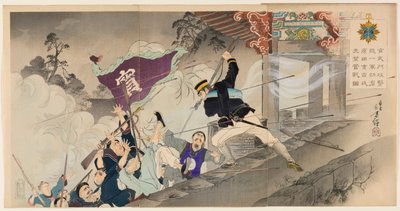 El primer héroe Harada Jūkichi luchando ferozmente en el ataque a la puerta Hyeonmu en Pyeongyang de Mizuno Toshikata