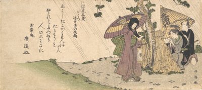 ¿Dónde está Tokubei? de Momokawa Shiko