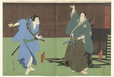 Hirai Gompachi del barrio de Yoshiwara
Hirai Gonpachi Yoshiwaramachi (título en el objeto) de Mori Yoshiyuki