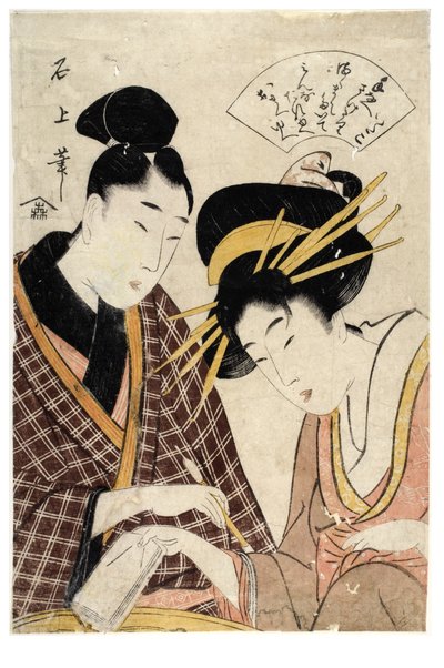 Influencia de Utamaro de Moriya Jihei