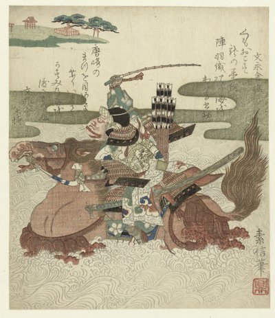 Akechi Samanosuke Mitsuharu cruza un lago a caballo de Motonobu