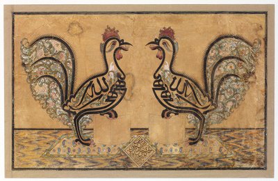Un panel caligráfico, 1877 de Mirza Husayn i Isfahani Mishkin Qalam