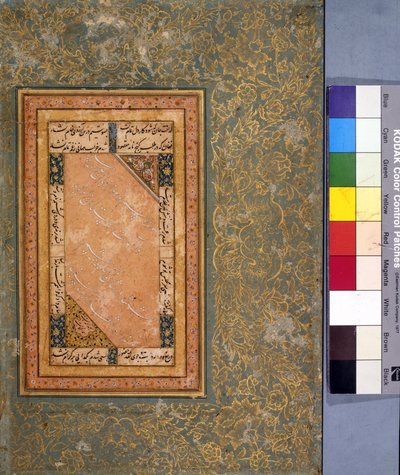 Una cierva amamantando a su cervatillo, c.1560 de Mughal School